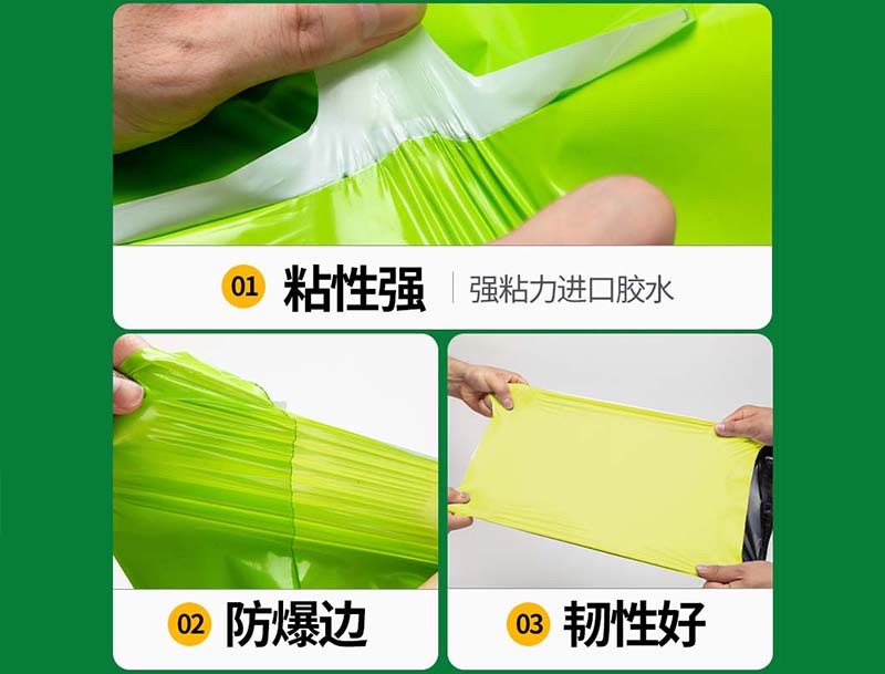 景谷果绿色快递袋-04