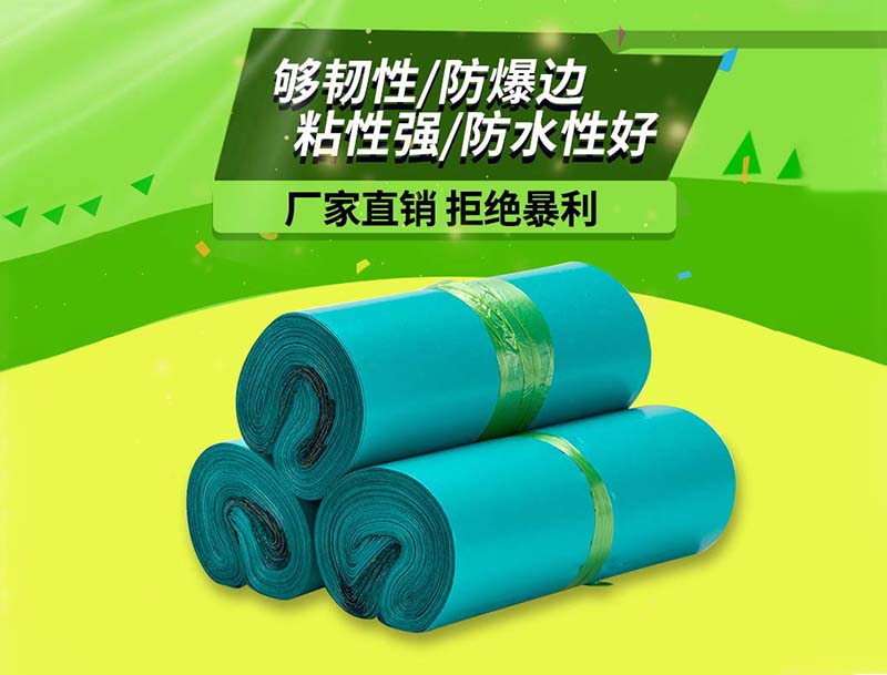 景谷绿色快递袋-04