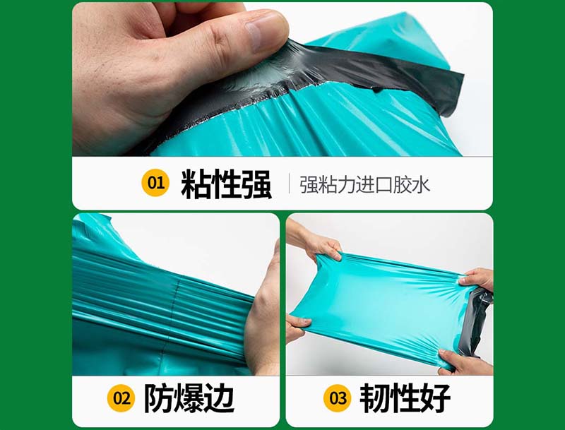 景谷绿色快递袋-02