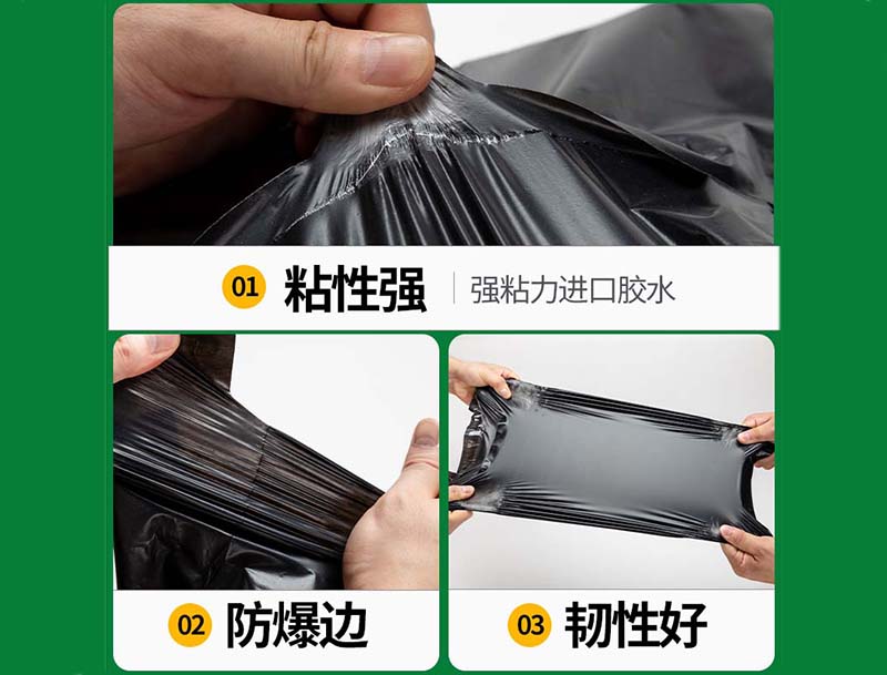 景谷黑色快递袋-04